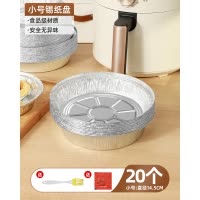 日本烧烤酱遇见纸碗 一份便捷与传统的恰到好处