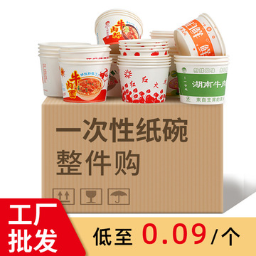 纸碗背后的双重价值 从臭豆腐到沙拉碗的包装革命