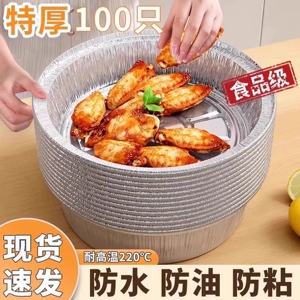 2024年11月烘焙烤箱炉钷绑纸6大畅销先锋