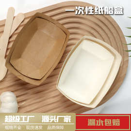 临海木托盘与纸碗 环保与实用的双重选择